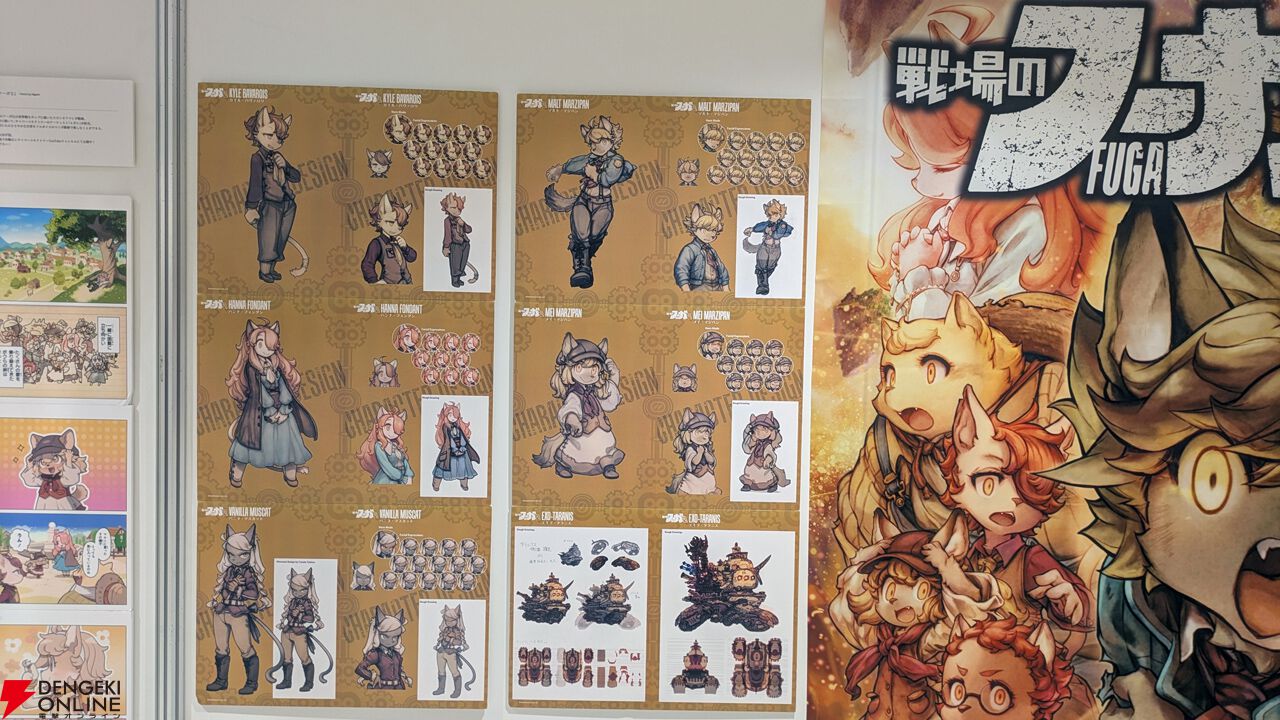 『戦場のフーガ展』東京フォトレポ（ネタバレイラストの一部を特別公開）。推しのカイルが尊かったし、漫画のネーム、朗読劇衣装など見応えがありすぎた…！