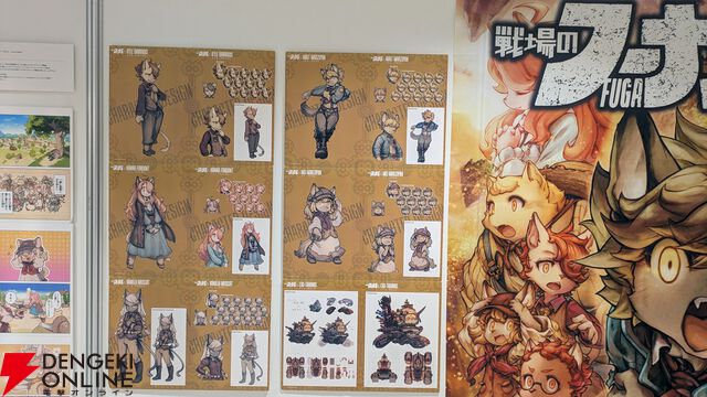 『戦場のフーガ展』東京フォトレポ（ネタバレイラストの一部を特別公開）。推しのカイルが尊かったし、漫画のネーム、朗読劇衣装など見応えがありすぎた…！