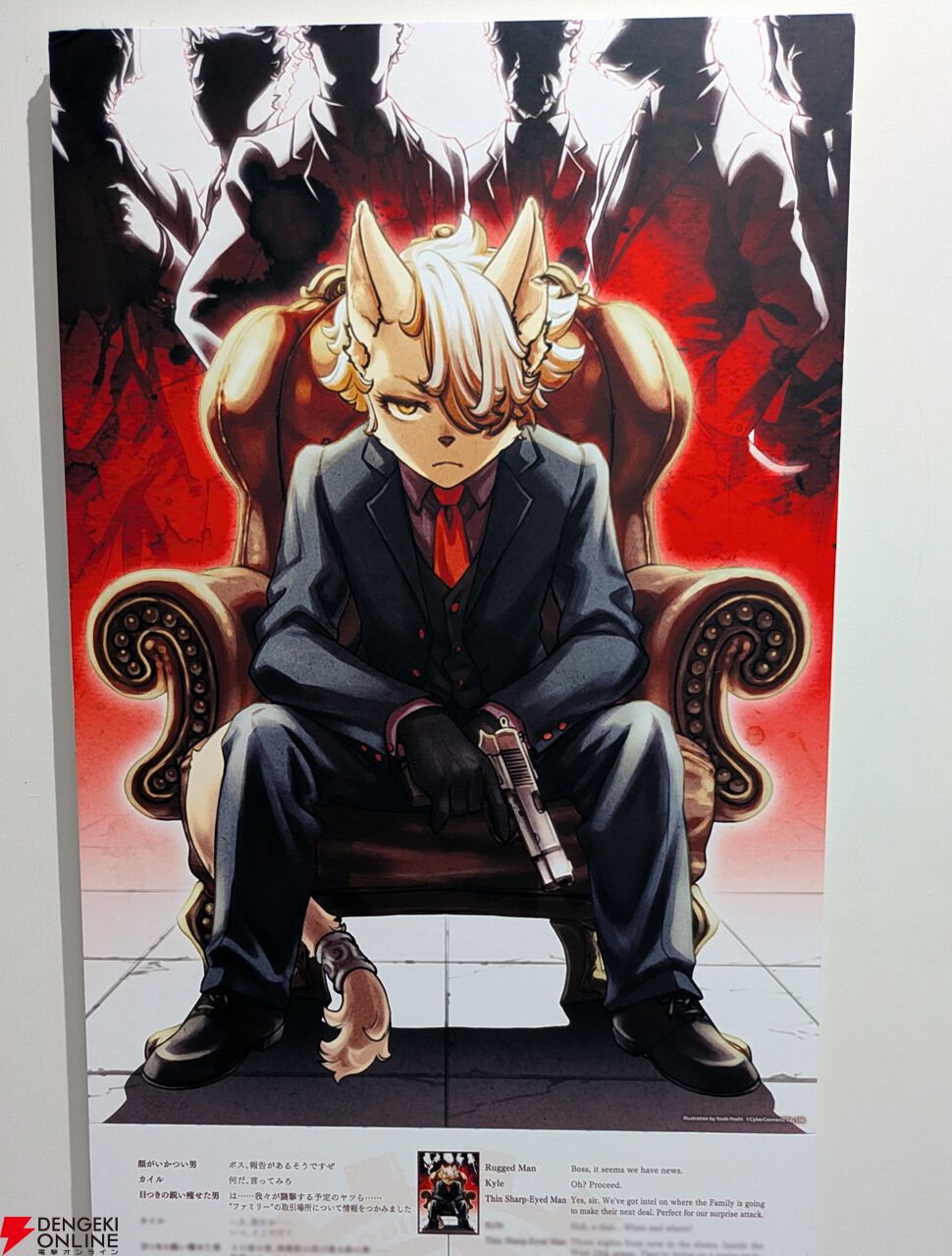 2025年最新】Yahoo!オークション -b2 ポスター ゲームの中古品・新品