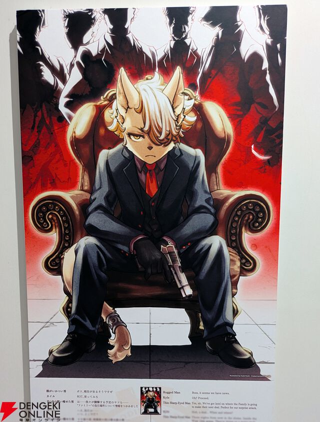 『戦場のフーガ展』東京フォトレポ（ネタバレイラストの一部を特別公開）。推しのカイルが尊かったし、漫画のネーム、朗読劇衣装など見応えがありすぎた…！