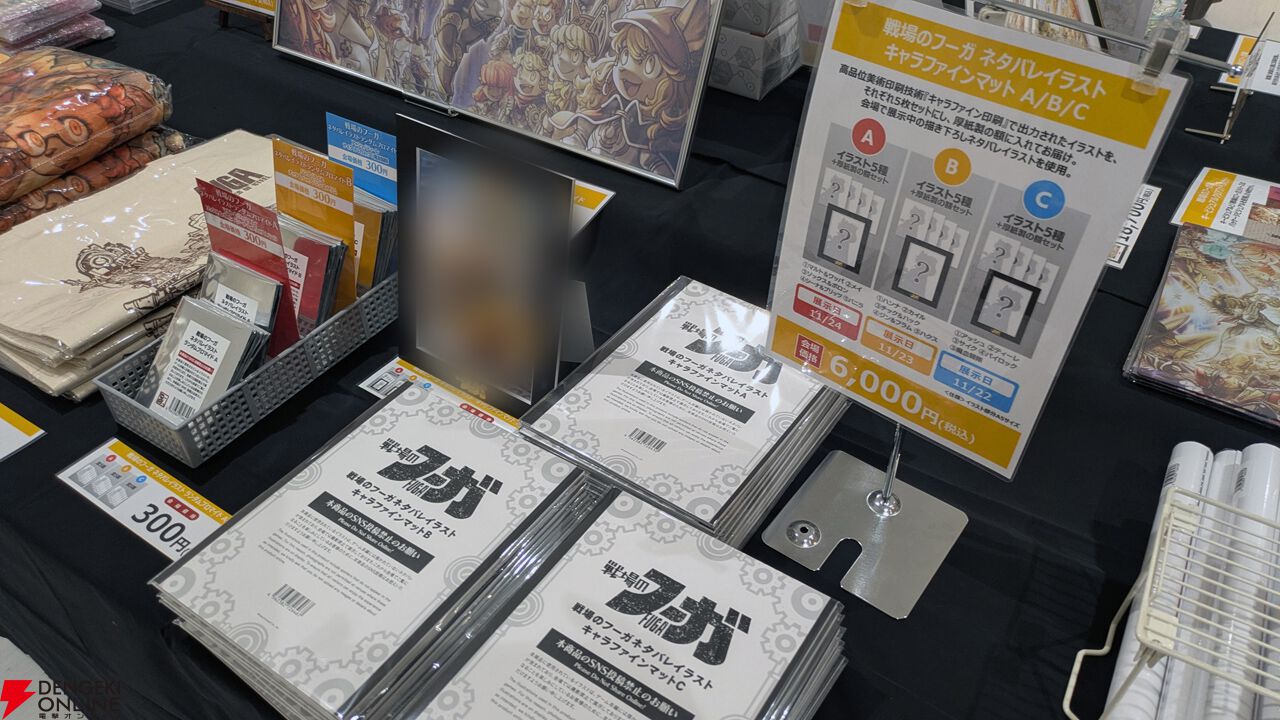 『戦場のフーガ展』東京フォトレポ（ネタバレイラストの一部を特別公開）。推しのカイルが尊かったし、漫画のネーム、朗読劇衣装など見応えがありすぎた…！
