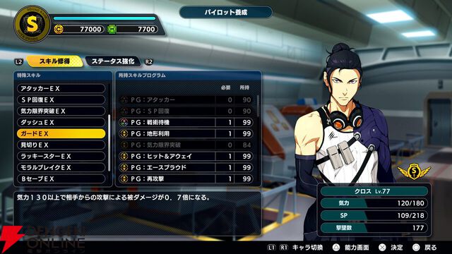 『スパロボY』DLC第1弾感想。新規ストーリーのクロスオーバーが想像以上に濃密。◯◯◯を彷彿とさせる仮面ライダーWの性能にも驚かされた【スーパーロボット大戦Y】