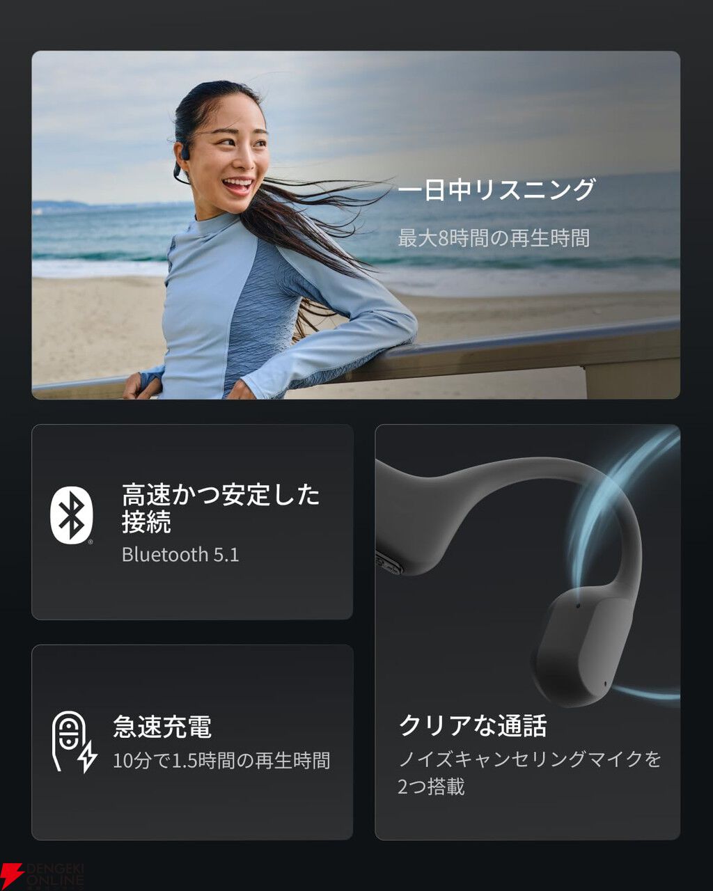 30％OFF】Shokzのワイヤレス骨伝導イヤホン『OpenRun』がブラック