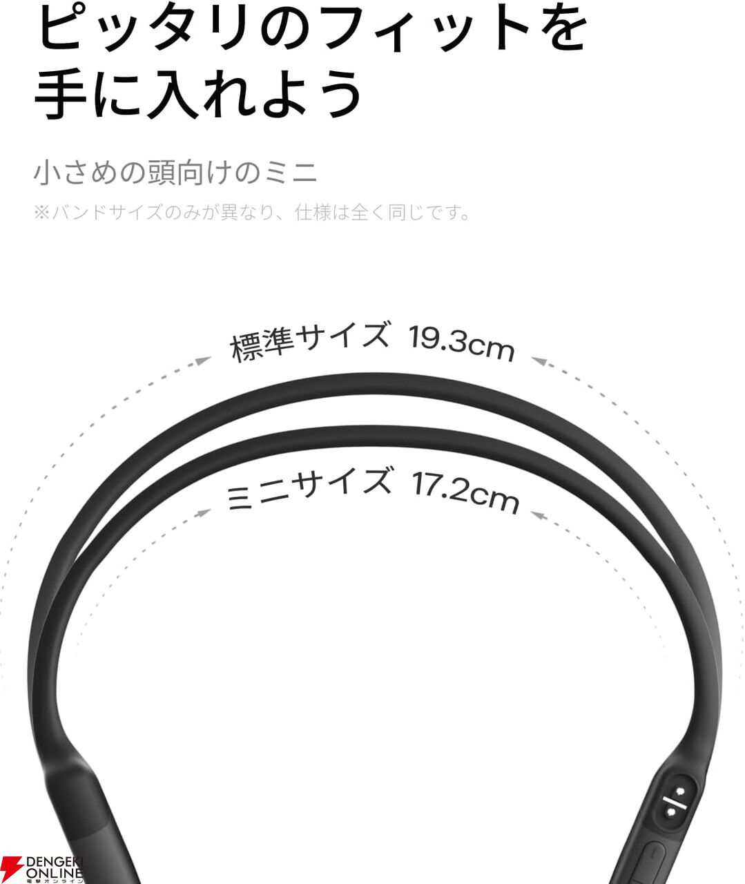 30％OFF】Shokzのワイヤレス骨伝導イヤホン『OpenRun』がブラック