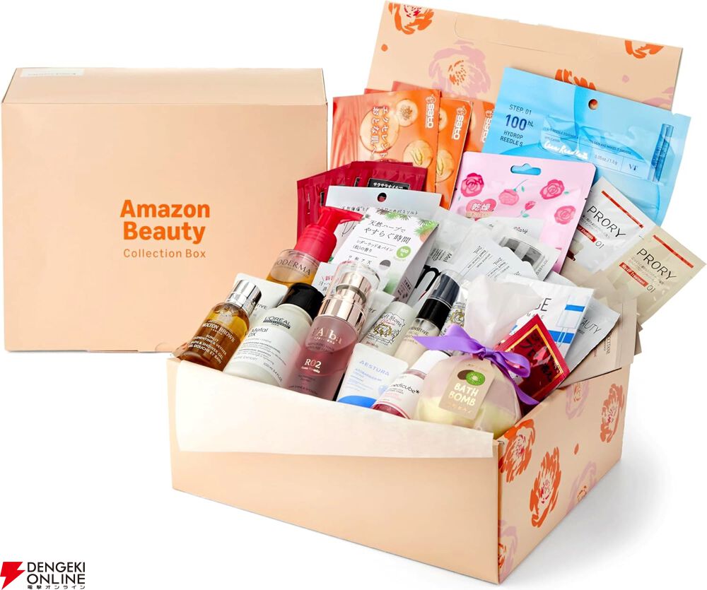Amazonブラックフライデー》コスメ・日用品・食品・飲料カテゴリーから