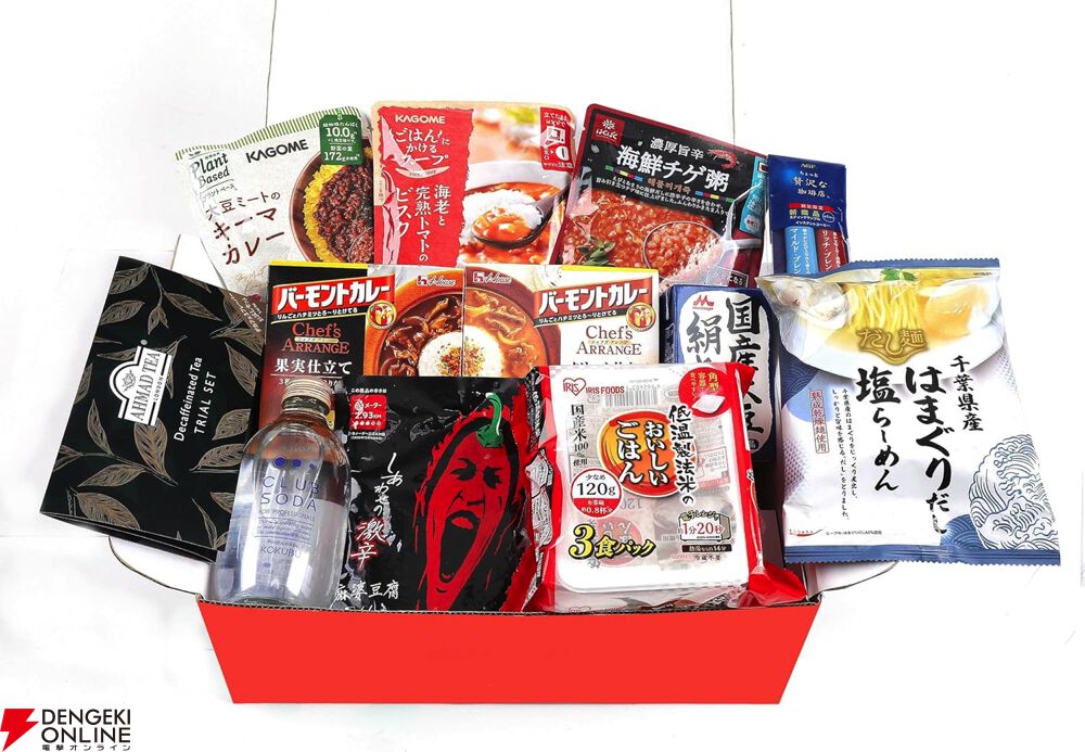 Amazonブラックフライデー》コスメ・日用品・食品・飲料カテゴリーから