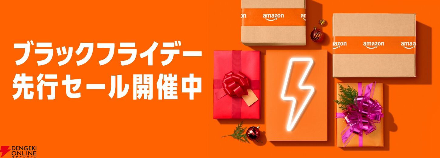 Amazonブラックフライデー》レグザやフィリップス、ハイセンスなどの