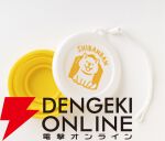 『しばんばん』