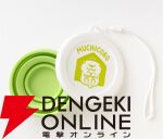 『しばんばん』