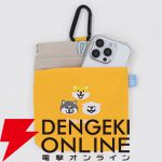 『しばんばん』