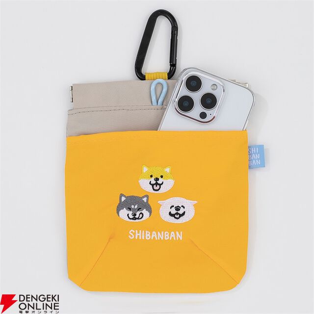 『しばんばん』