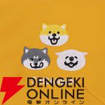 『しばんばん』