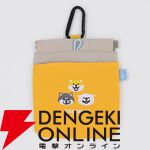 『しばんばん』