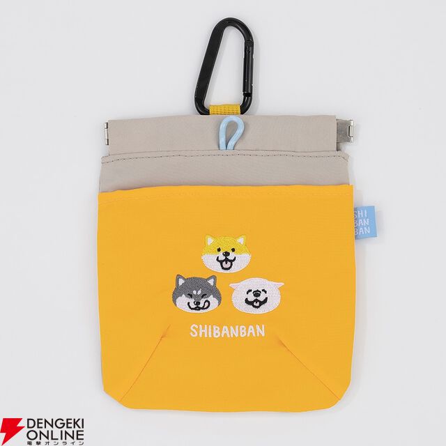 『しばんばん』