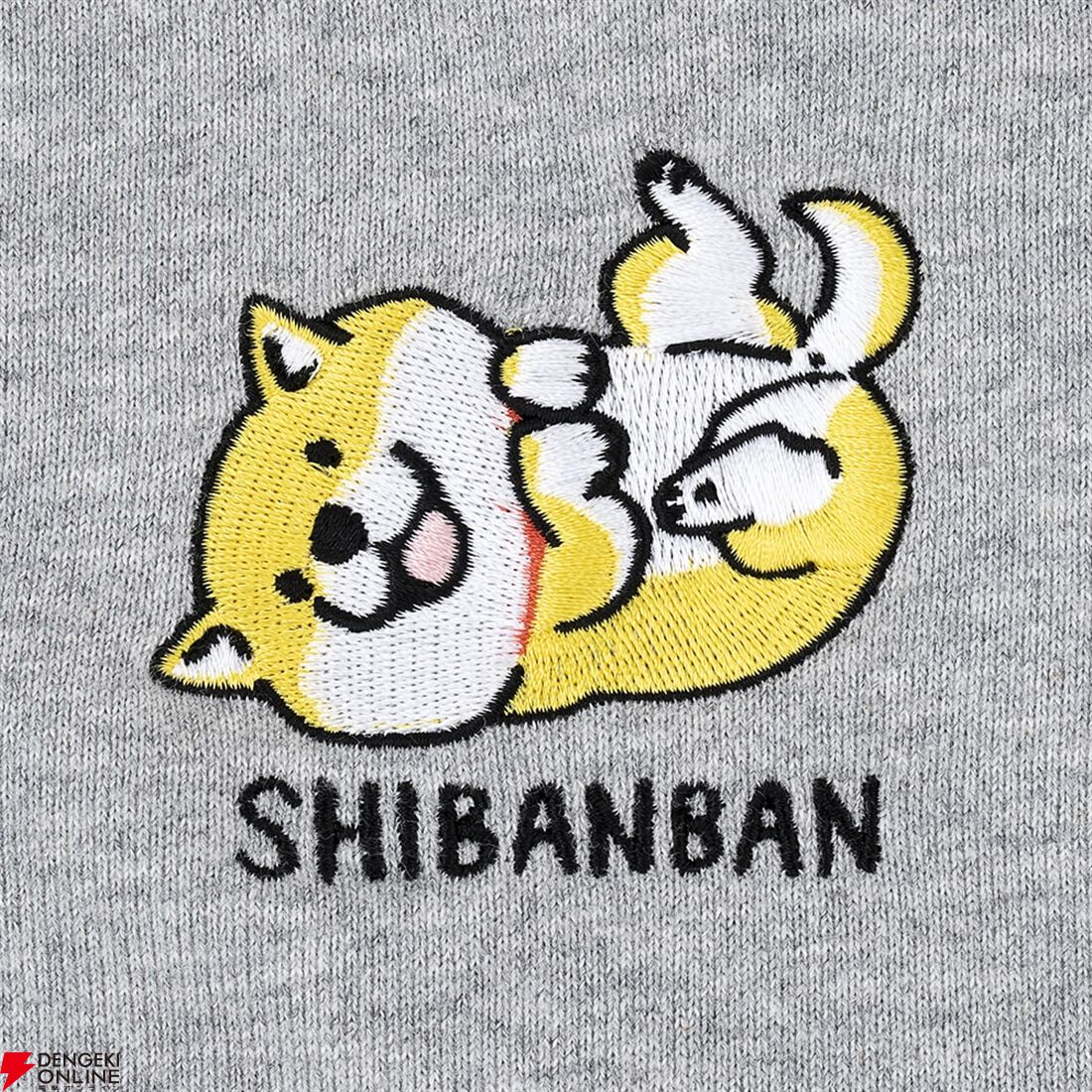 『しばんばん』
