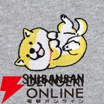 『しばんばん』