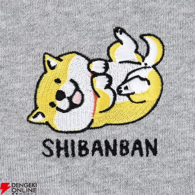 『しばんばん』