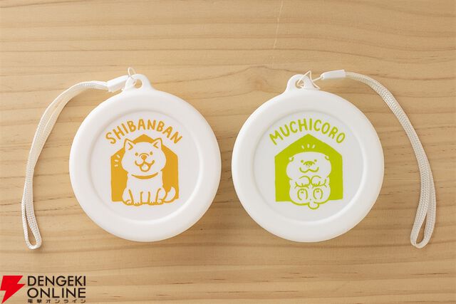 『しばんばん』