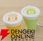 『しばんばん』