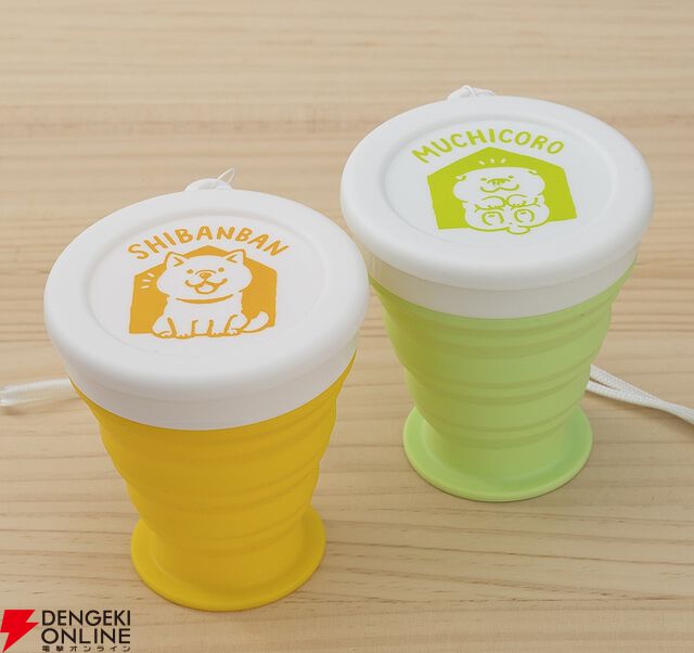 『しばんばん』