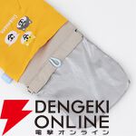 『しばんばん』