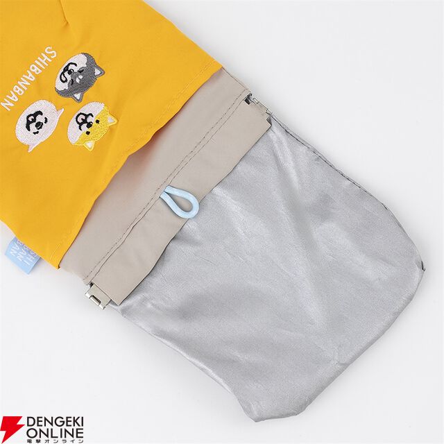 『しばんばん』