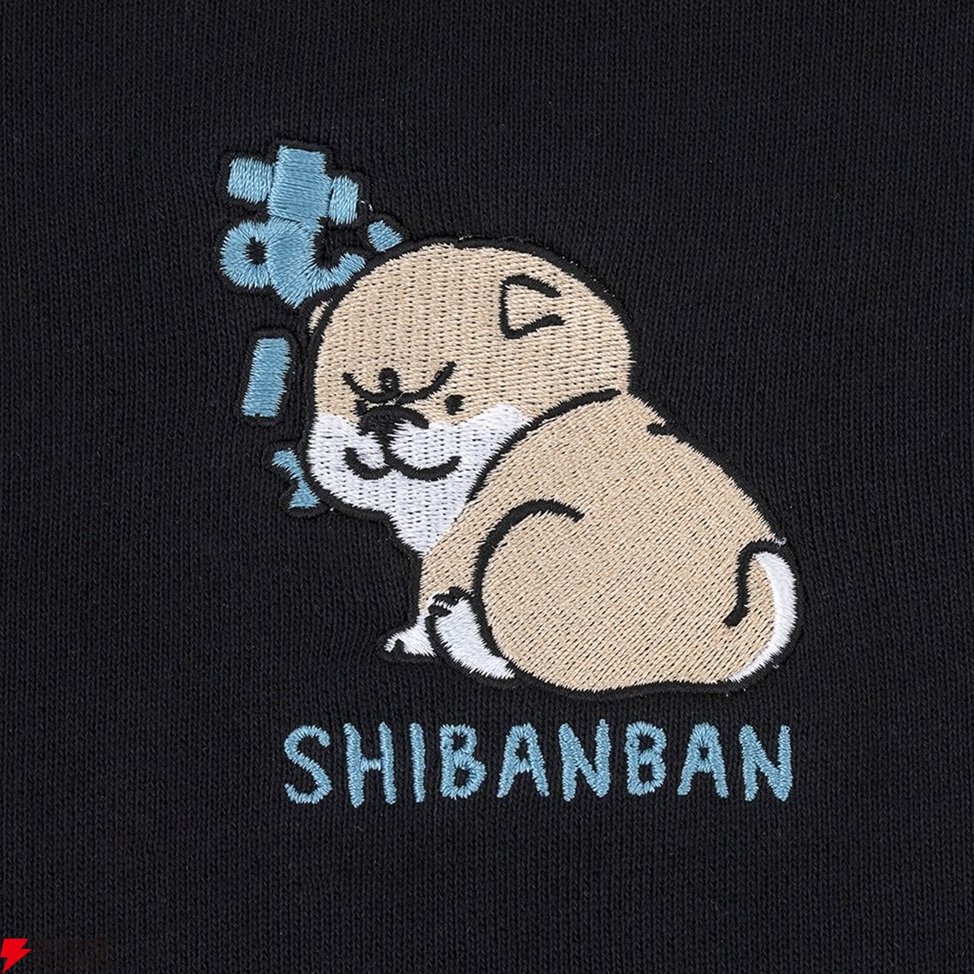 『しばんばん』