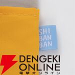 『しばんばん』