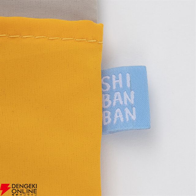 『しばんばん』