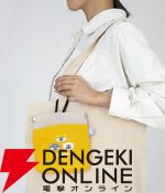 『しばんばん』