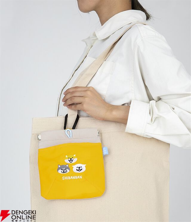 『しばんばん』