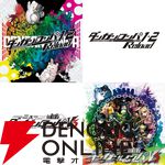 スパイク・チュンソフト“ブラックフライデーセール 2025”