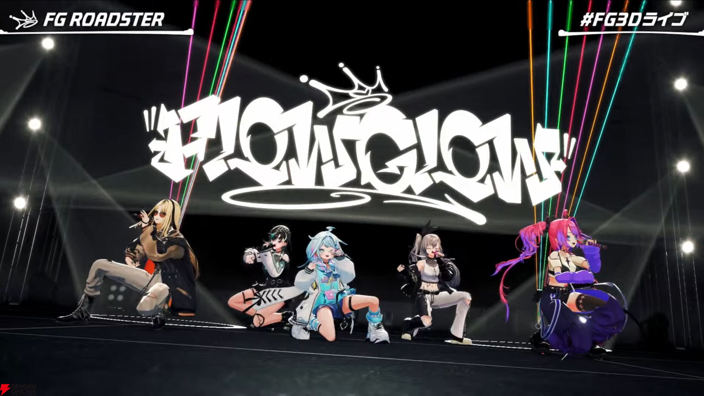 【ホロライブ】1周年ユニット“FLOW GLOW”が3Dお披露目ライブを実施。新世代を感じさせる圧巻のライブパフォーマンス