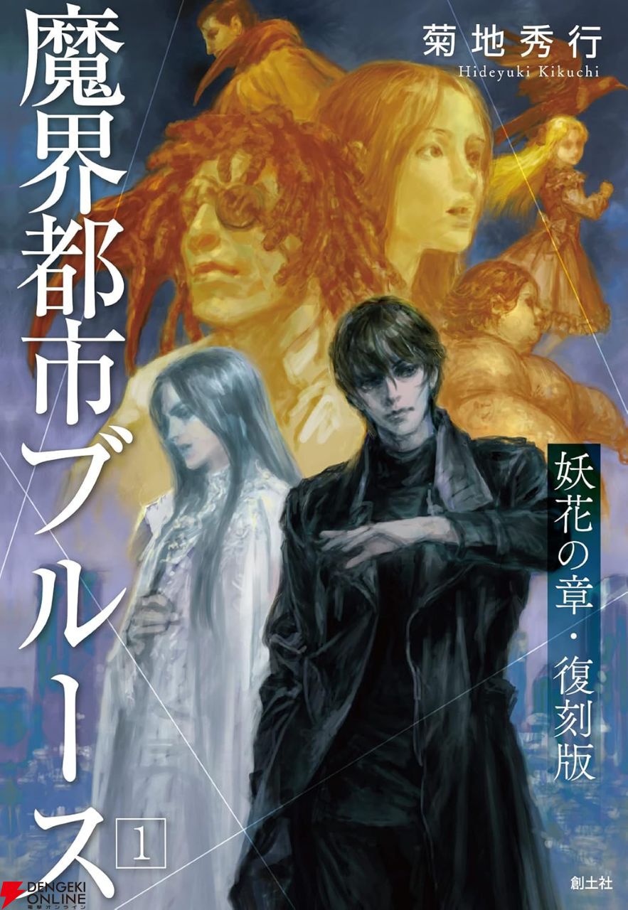 “糸使いキャラ”アンケート結果。『ハンターハンター』『HELLSING』『魔界都市ブルース』などから30キャラを超える回答が。1番多かったのは？