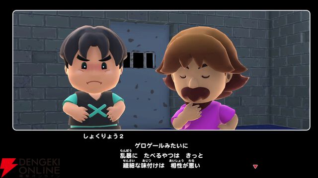 レビュー：リップルアイランド新作『カイルとキャルのレストラン』は原作をアレンジしたストーリーと音楽が神すぎて涙。令和になっても、キャルは最高！