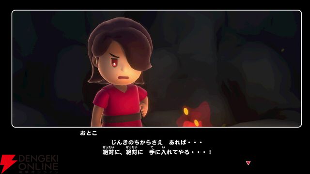 レビュー：リップルアイランド新作『カイルとキャルのレストラン』は原作をアレンジしたストーリーと音楽が神すぎて涙。令和になっても、キャルは最高！