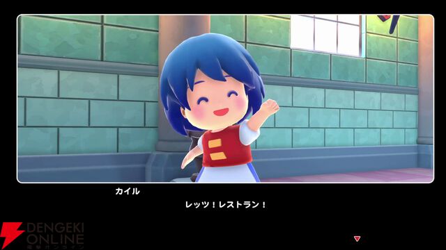 レビュー：リップルアイランド新作『カイルとキャルのレストラン』は原作をアレンジしたストーリーと音楽が神すぎて涙。令和になっても、キャルは最高！