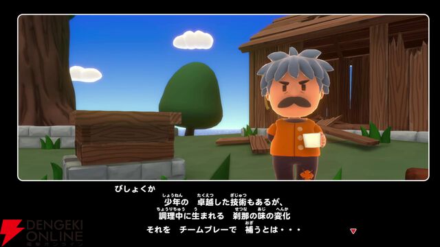 レビュー：リップルアイランド新作『カイルとキャルのレストラン』は原作をアレンジしたストーリーと音楽が神すぎて涙。令和になっても、キャルは最高！