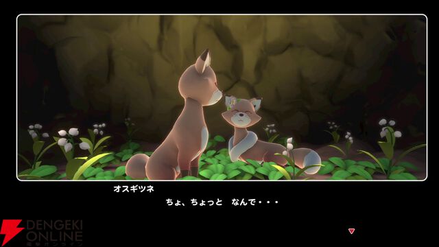 レビュー：リップルアイランド新作『カイルとキャルのレストラン』は原作をアレンジしたストーリーと音楽が神すぎて涙。令和になっても、キャルは最高！