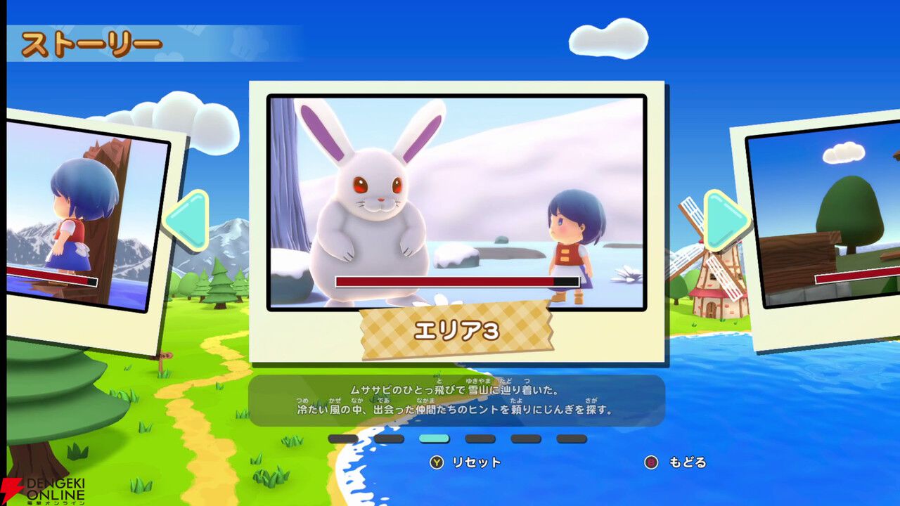 レビュー：リップルアイランド新作『カイルとキャルのレストラン』は原作をアレンジしたストーリーと音楽が神すぎて涙。令和になっても、キャルは最高！