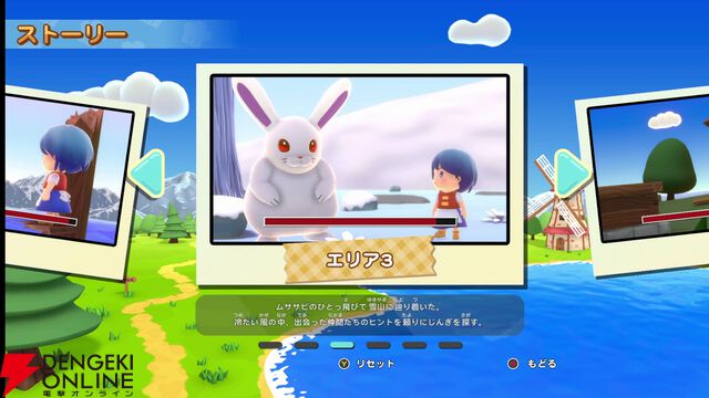 レビュー：リップルアイランド新作『カイルとキャルのレストラン』は原作をアレンジしたストーリーと音楽が神すぎて涙。令和になっても、キャルは最高！