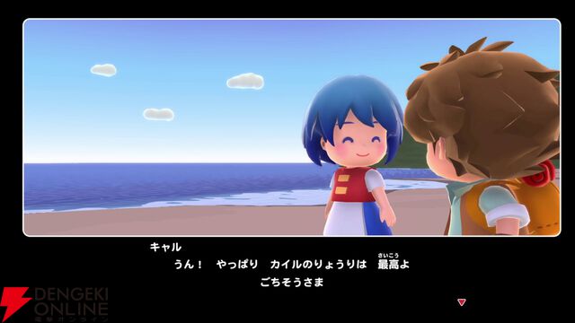 レビュー：リップルアイランド新作『カイルとキャルのレストラン』は原作をアレンジしたストーリーと音楽が神すぎて涙。令和になっても、キャルは最高！