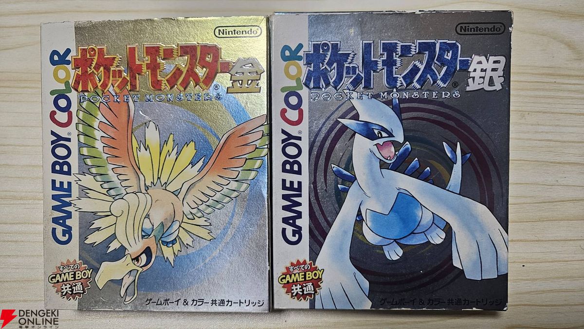 ポケモン金銀』3年の発売延期の果てに“一生忘れられないゲーム”になっ