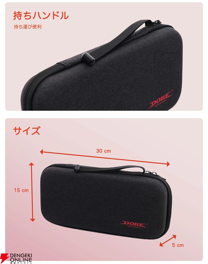 Switch2福袋】選べる本体＋ソフト1本＋アクセサリーのセットが登場
