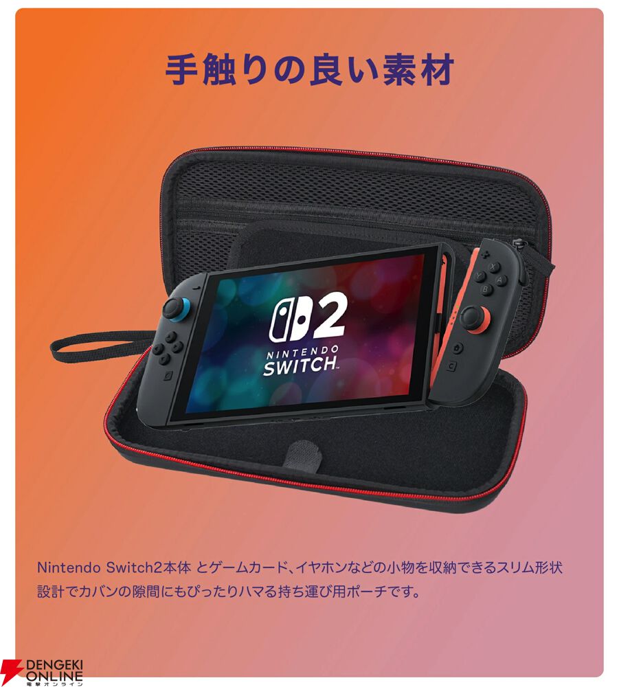 画像10/17＞【Switch2福袋】選べる本体＋ソフト1本＋アクセサリーの