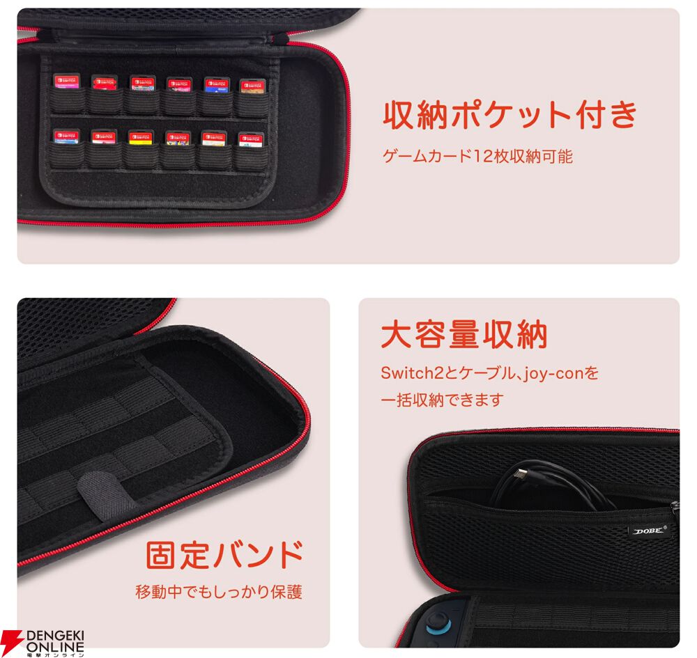 Switch2福袋】選べる本体＋ソフト1本＋アクセサリーのセットが登場