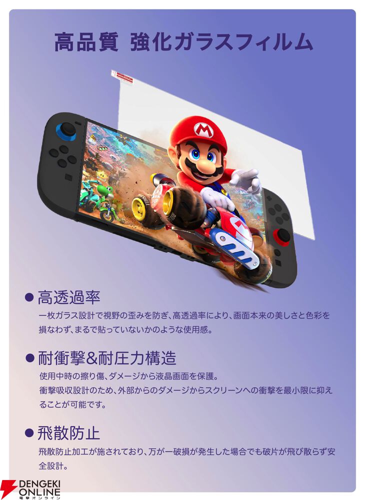 Switch2福袋】選べる本体＋ソフト1本＋アクセサリーのセットが登場