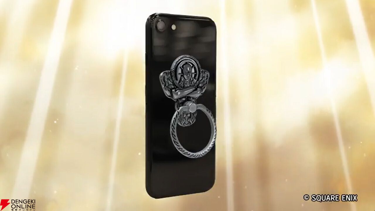 FF9展】永遠の闇がスマホリングに。くるくるの輪＋エンドレスで流れる