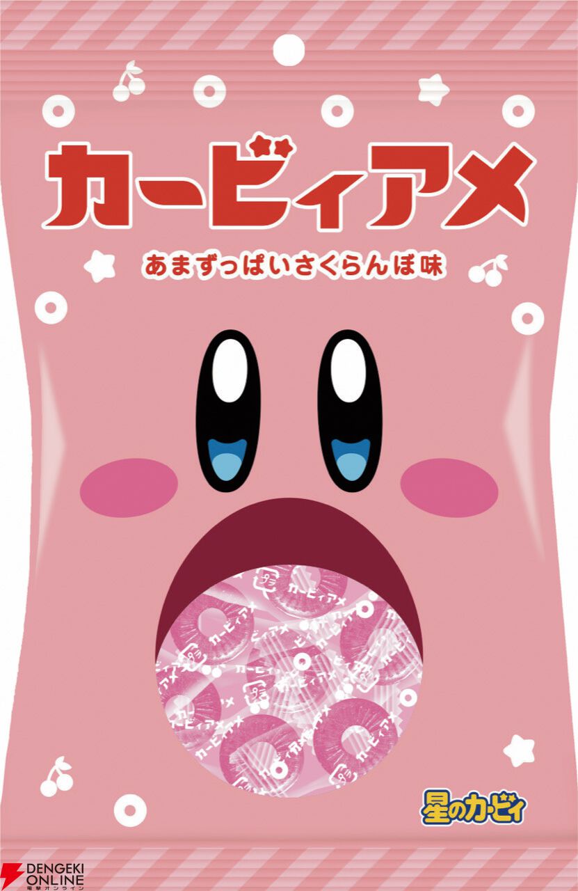 画像12/13＞【カービィ×ファミマ】カービィ＆ワドルディの豆皿が