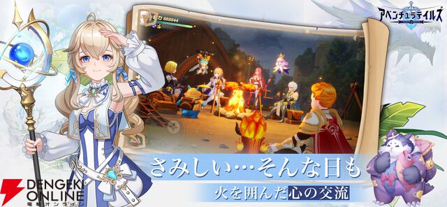 『アベンチュラテイルズ』2026年1月15日にサービス終了。神秘の文明世界を冒険できるRPG